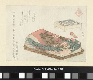 إله الثروة فوكوروكوجي The Seven Lucky Gods (عنوان المسلسل) Shichifukujin (عنوان السلسلة على الكائن) بواسطة Ryuryukyo Shinsai