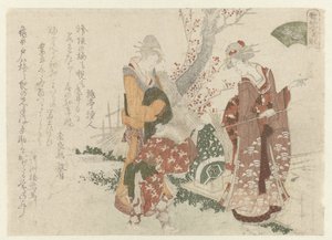 محار المياه العذبة بواسطة Ryuryukyo Shinsai