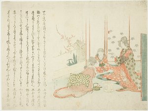  بواسطة Ryuryukyo Shinsai