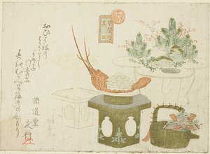  بواسطة Ryuryukyo Shinsai