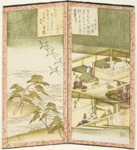 داخل القصر والشاطئ ، من سداسية بلا عنوان تصور زوج من الشاشات القابلة للطي بواسطة Ryuryukyo Shinsai