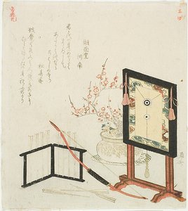  بواسطة Ryuryukyo Shinsai