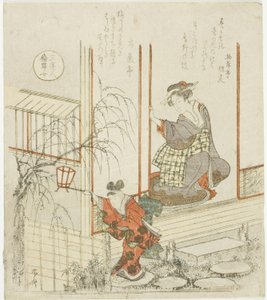 ابنة Tomoyasu (Tomoyasu no musume) ، من مسلسل "ثلاث نساء جميلات (سان بيجين)" بواسطة Ryuryukyo Shinsai