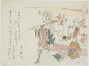 النمور يمكن أن تذهب بعيدا ، ج. 1806 بواسطة Ryuryukyo Shinsai