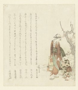 امرأة تحمل دلوًا بواسطة Ryuryukyo Shinsai