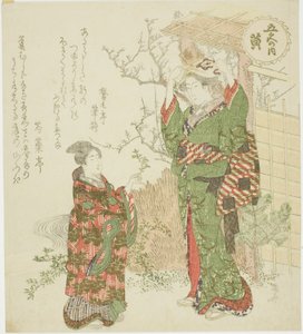 الأصفر (Ki) من مسلسل "Five Colors (Goshiki no uchi)" بواسطة Ryuryukyo Shinsai