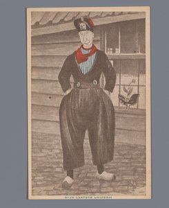 زيي الأخير (العنوان على الشيء) بواسطة دبليو دن بوير