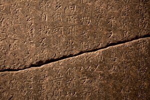شاهدة للمعلم الوطني Nanggongdaesa (832-916) في Taejasa (كوريا) ، erigee في 954. حجر محفور ، وفقًا لخط من قبل Kim Saeng (711-791؟). Art coreen ، فترة شلا موحدة (668-935). المتحف الوطني الكوري ، سيول (كوريا الجنوبية). بواسطة ساينج كيم