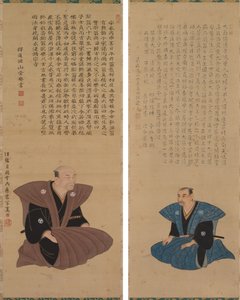 Pir of Portraits of Samurai-office ls: Hirai Kyosei و Hirai Rinsei بواسطة تسوكيوكا سيتى