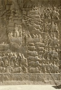 بحث عن خنزير ملكي ، ربما يصور خسرو الثاني يطلق النار على سهم من قارب ، ونقش من جانب الأيفان ، c.620