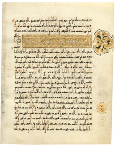 صفحة من مصحف كوفي شبه مكتمل ، شمال إفريقيا أو الشرق الأدنى ، أوائل القرن العاشر (جلد وقلم وحبر على رق) (انظر أيضًا 488352-7) بواسطة المدرسة العربية