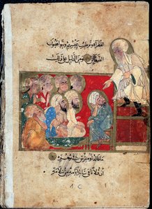 المعلم وتلاميذه - صورة مصغرة في "" الأمثال وجمل الإغريق "، مخطوطة مترجمة إلى العربية بواسطة المدرسة العربية