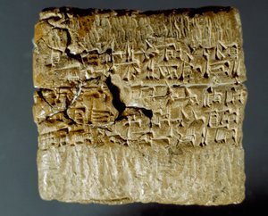 الحضارة الآشورية: صندوق محفور عليه حروف مسمارية يتعلق بإنتاج منجمين للفضة. اسطنبول ، المتحف الأثري