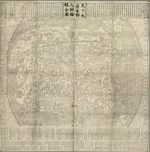 خريطة الصين والدول المجاورة. معالم مثل سور الصين العظيم. بتاريخ 1645. بواسطة المدرسة الصينية
