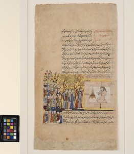ساحر يهز الأرواح بواسطة مدرسة ديكاني