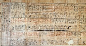 العصور القديمة المصرية: ورق البردي مأخوذ من كتاب البيوت السرية. هذا الكتاب عبارة عن تمثيل معلق لرحلة الشمس تحت الأرض خلال اثنتي عشرة ساعة من الليل. تم رسمه أولاً على جدران الكتب الملكية ، ثم نُسخ على جدرانه بواسطة المدرسة المصرية