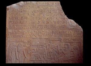 الأنتيكيت المصري: شاهدة جنائزية مغطاة بنقش بلغة كود على شكل هيروغليفية. باريس ، متحف اللوفر بواسطة المدرسة المصرية