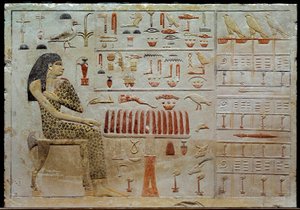 الأنتيكيت المصري: شاهدة من الحجر الجيري لنفرتيابت تمثل أمام طاولة القرابين. الأسرة الرابعة (حوالي 2620-2500 قبل الميلاد). 0،37x0،52 م باريس ، متحف اللوفر بواسطة المدرسة المصرية
