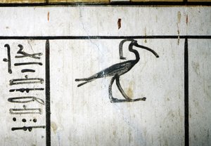 الأقصر، طيبة: وادي الملوك، مقبرة أمنوفيس الثالث، الفرعون المصري من الأسرة الثامنة عشرة (-1410 - 1370). بواسطة المدرسة المصرية