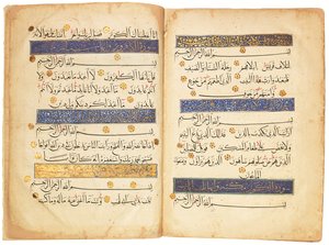 القرآن الكريم، مصر المملوكية بواسطة المدرسة المصرية