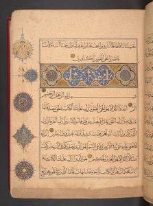  بواسطة المدرسة المصرية