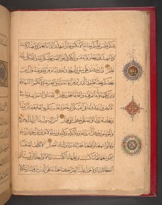  بواسطة المدرسة المصرية