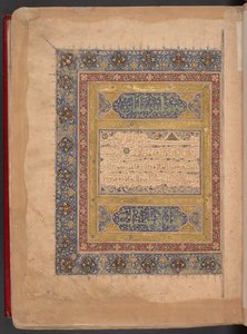  بواسطة المدرسة المصرية