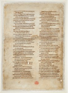 جزء من الكتاب المقدس من كتاب الملوك ("ورقة Greenwell" من "Ceolfrith أو Ceolfrid Bible") (حبر على ورق) بواسطة مدرسة اللغة الإنجليزية