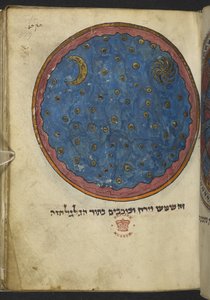 أضف MS 11639 f.517 Mezuzah ، من "مجموعة متنوعة من النصوص التوراتية والنصوص الأخرى" ("The Northern French Miscellany" أو "المتحف البريطاني Miscellany" سابقًا) بواسطة المدرسة الفرنسية