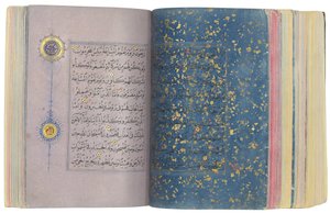 مصحف تيموري أو أكيونلو ، إيران (ذهب وحبر وأصباغ ملونة على ورق صيني) بواسطة المدرسة الإيرانية