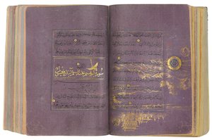 مصحف تيموري أو أكيونلو ، إيران (ذهب وحبر وأصباغ ملونة على ورق صيني) بواسطة المدرسة الإيرانية