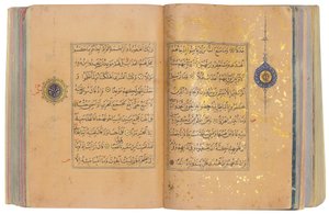 مصحف تيموري أو أكيونلو ، إيران (ذهب وحبر وأصباغ ملونة على ورق صيني) بواسطة المدرسة الإيرانية