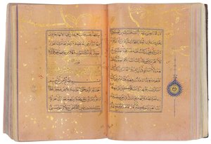 مصحف تيموري أو أكيونلو ، إيران (ذهب وحبر وأصباغ ملونة على ورق صيني) بواسطة المدرسة الإيرانية