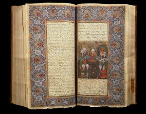 صفحة مزدوجة من كتاب مخطوطات صفوية مفتوح (1502-1722) (إيران) 1650 القاهرة ، متحف الفن الإسلامي بواسطة المدرسة الإيرانية