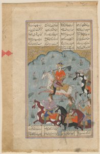 يقود فريدون الجيش الفارسي ضد تيران زهاق (زهاك التازي أو بيفار آسب). مقتطف من الشاهنامه للفردوسي (القرن العاشر) - فريدون يقود الفرس ضد الطاغية زاهاك (زخرفة مخطوطة من ملحمة شاهنام للفردوسي) - إيراني