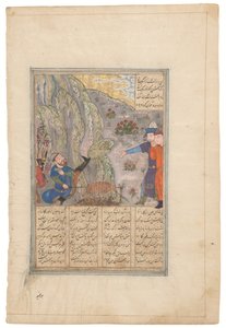  بواسطة المدرسة الإيرانية