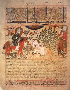 رجل وخزه ثعبان ، رسم توضيحي من كتاب `` كتاب الدرياق 