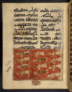 اثنا عشر مجوسًا من أناجيل إيوانغيلين الموصل ، العراق حوالي 1499 (حبر ولون على ورق)