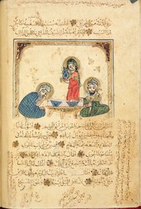 Ms Or 1200 f.40v ، رسم إيضاحي من "مقامات القاسم" بقلم ب. علي الحريري (جواش على ورق) بواسطة المدرسة الإسلامية