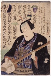 رجل مع Samisen ؛ ريبوس (نقش خشبي ملون) بواسطة المدرسة اليابانية