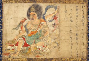 Tenkeisei ، إله العقاب السماوي (Tenkeisei ، إله العقاب السماوي) - مقتطف من سلسلة من خمس لفائف تسمى Extermination du mal - عمل مجهول ، غواش على الورق