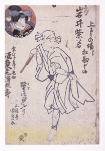 بدون عنوان (نقش خشبي ملون) بواسطة المدرسة اليابانية