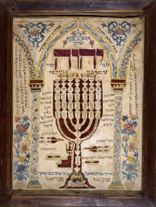 يشير Alsatian Misrach إلى اتجاه القدس في المنازل اليهودية ويمثل Menorah أو Menora (شمعدان ذو سبع نقاط). Musée d'Art et Traditions Populaire de Marmoutier بواسطة مدرسة يهودية