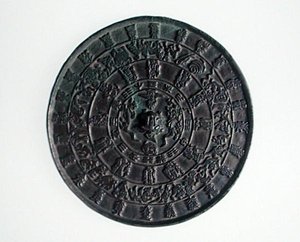 مرآة زودياك ، سلالة كوريو ، حوالي 1100-1300 (برونزي) بواسطة المدرسة الكورية