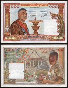 Sisavang Vong من لاوس. (نقش 1957) بواسطة مدرسة اللاوسيين