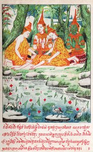 سوفانا سما جاكاتا. كاليفورنيا. 1910 (رسم توضيحي) بواسطة مدرسة اللاوسيين