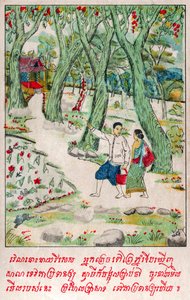 سوفانا سما جاكاتا. كاليفورنيا. 1910 (رسم توضيحي) بواسطة مدرسة اللاوسيين