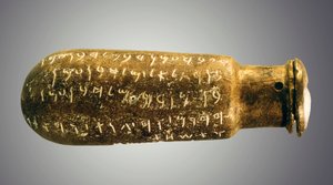 زجاجة تل سيران ، من قلعة عمان ، الأردن ، حوالي 687 قبل الميلاد (خزفي)