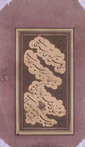 جزء من مخطوطة (ورق) بواسطة المدرسة الفارسية