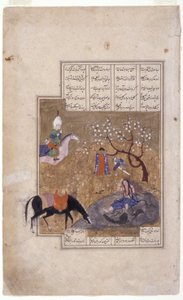 مشهد الاستحمام المصغر (حبر وذهب على ورق) بواسطة المدرسة الفارسية